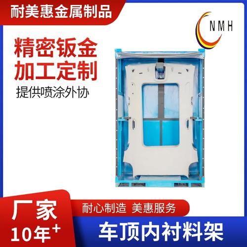 汽車部件周轉架與工位器具 提升車間物流效率的關鍵裝備