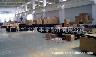 廣州維金汽車零部件與廣州柯銳汽車零部件 汽車減震器價格、廠家、圖片全解析